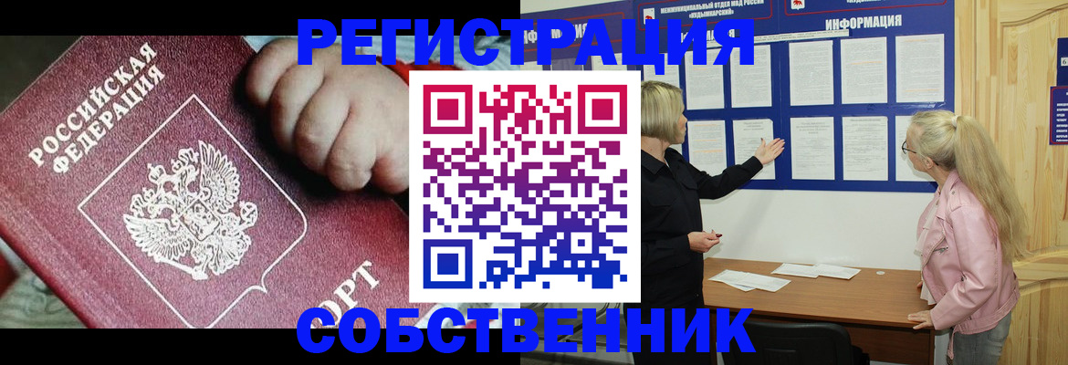 регистрация для школы в Зеленодольске